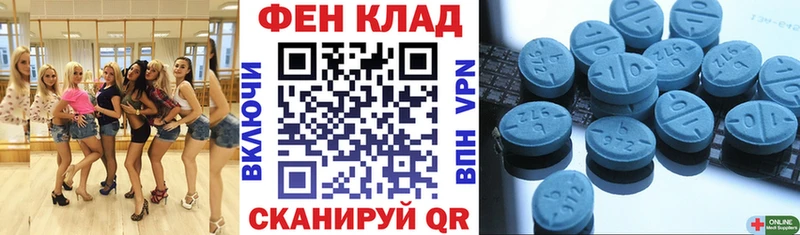 АМФ VHQ Комсомольск-на-Амуре