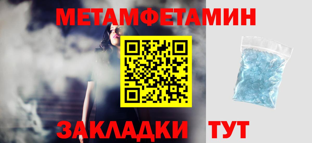 Амфетамин Premium  Amphetamine  Комсомольск-на-Амуре  Вход с VPN 