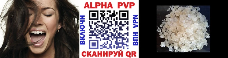 А ПВП мука  Комсомольск-на-Амуре 
