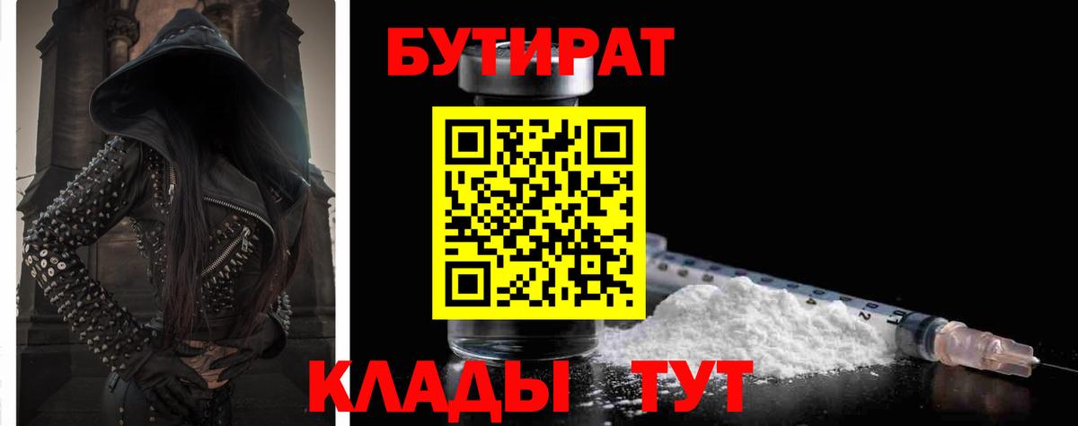 MDMA Комсомольск-на-Амуре