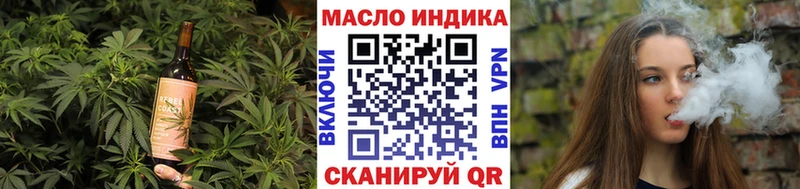 Cannafood марихуана  гидра маркетплейс  Комсомольск-на-Амуре 