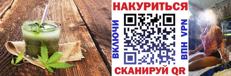 Печенье с ТГК марихуана Комсомольск-на-Амуре