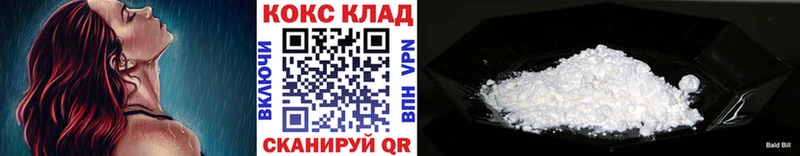 Кокаин Columbia  Комсомольск-на-Амуре 