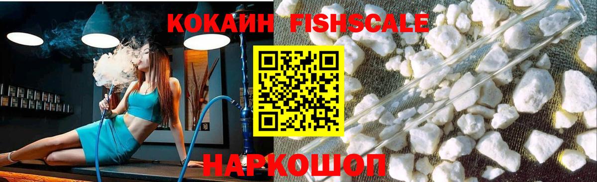 Кокаин  Вход с VPN  Комсомольск-на-Амуре  дарнет шоп  КОКАИН Перу  Cocaine VHQ 