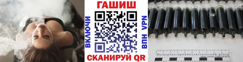 ГАШИШ Premium  Комсомольск-на-Амуре 