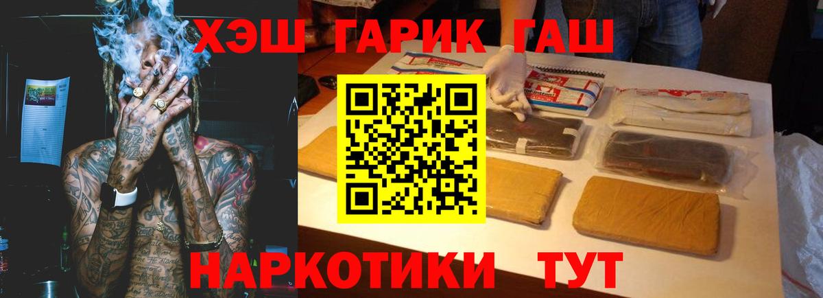 Гашиш Изолятор Комсомольск-на-Амуре