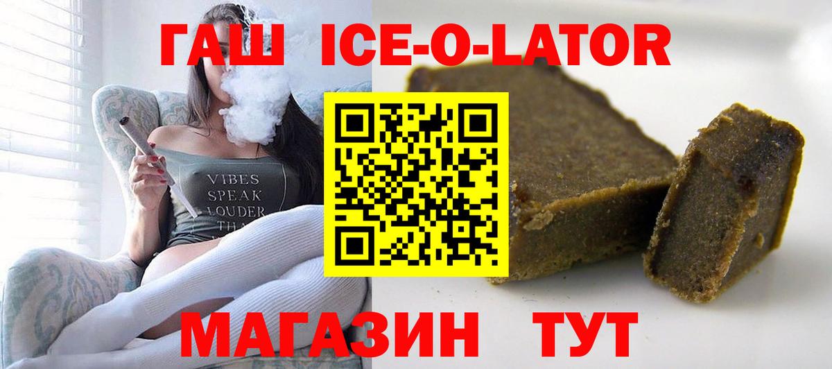 Каннабис  COCAIN  MDMA  Гашиш  Меф   Комсомольск-на-Амуре  Меф кристаллы 
