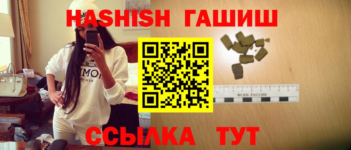 где найти наркотики  ГАШИШ Premium  Комсомольск-на-Амуре  ГАШ Cannabis 