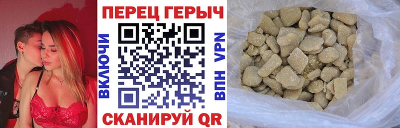 Героин Heroin  hydra   Комсомольск-на-Амуре 