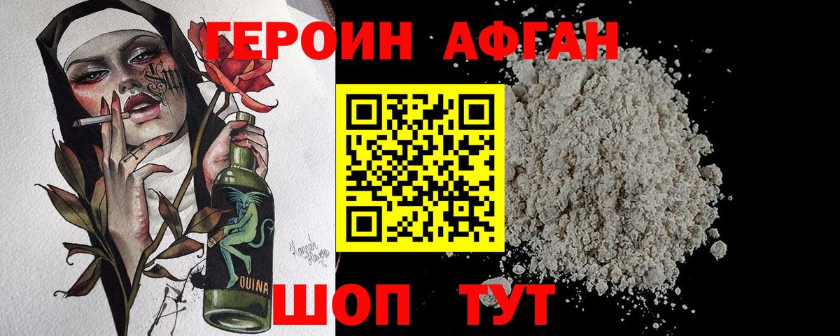 ГАШ  МДМА  МЕФ кристаллы  Лсд 25  Комсомольск-на-Амуре  Вход с VPN  Экстази  Кокаин 