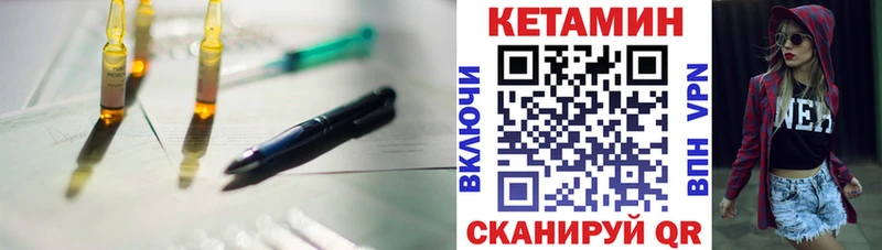 kraken зеркало  Комсомольск-на-Амуре  КЕТАМИН VHQ 