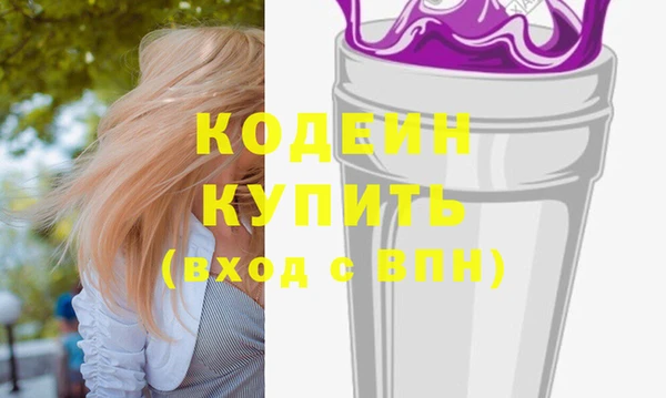 альфа пвп VHQ Майский