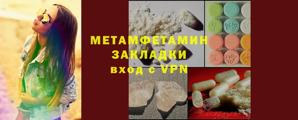 PSILOCYBIN Магадан