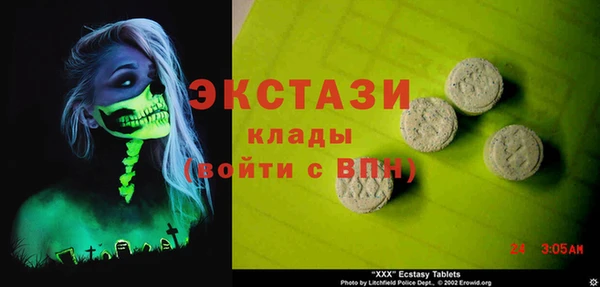 PSILOCYBIN Магадан