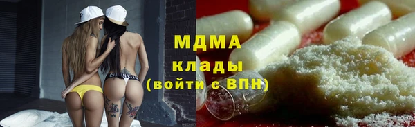 альфа пвп VHQ Майский