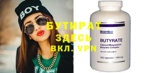 хмурый Магас