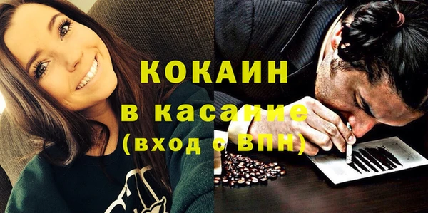 альфа пвп VHQ Майский