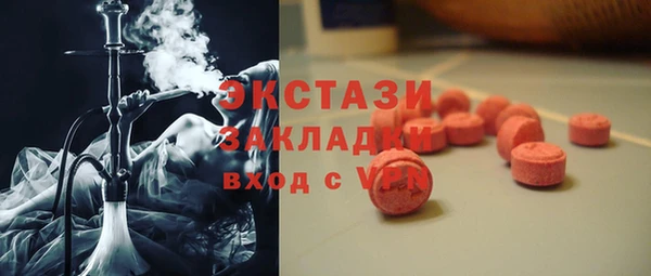 героин Новоульяновск