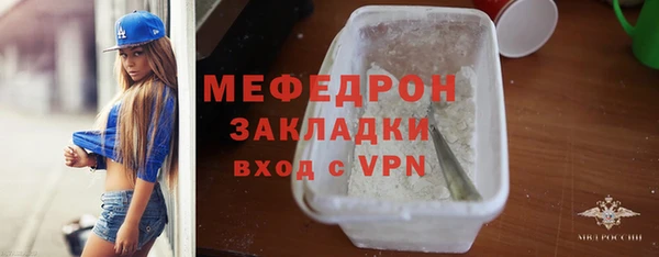 альфа пвп VHQ Майский