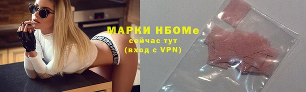 PSILOCYBIN Магадан