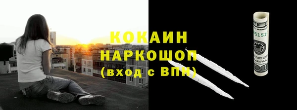 альфа пвп VHQ Майский