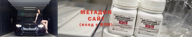 хмурый Магас