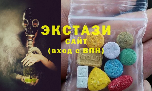 spice Медногорск