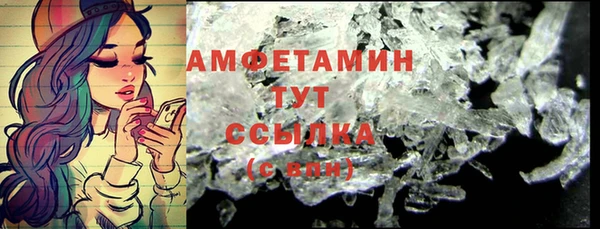 альфа пвп VHQ Майский