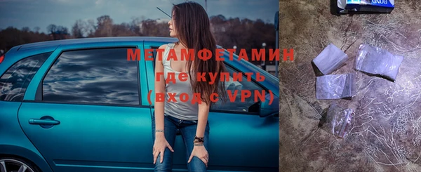 альфа пвп VHQ Майский