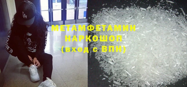 альфа пвп VHQ Майский