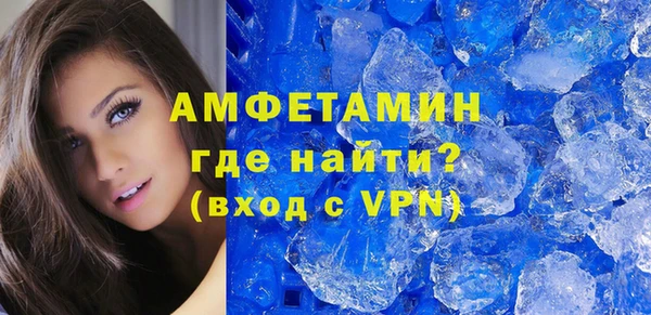 альфа пвп VHQ Майский