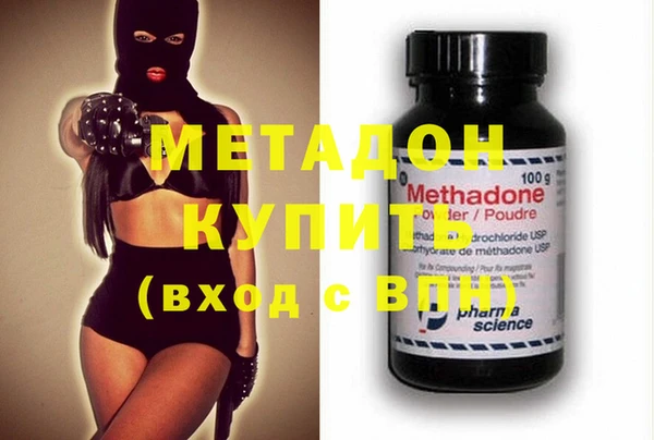винт Мурманск