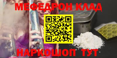 мефедрон мука Берёзовский