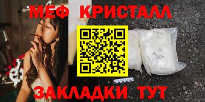 первитин Бийск