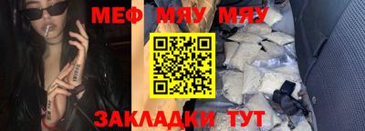 мефедрон Берёзовский