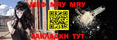твердый Беслан