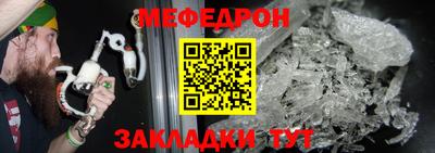 стафф Беслан