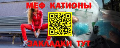 стафф Беслан