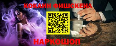 мефедрон мука Берёзовский