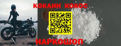 мефедрон мука Берёзовский