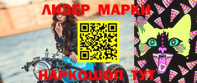 первитин Бийск