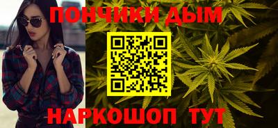 мефедрон Берёзовский