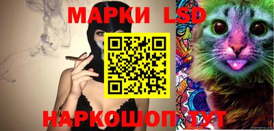 стафф Беслан