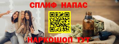 мефедрон мука Берёзовский