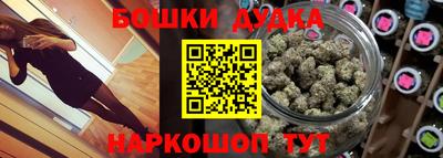 первитин Бийск