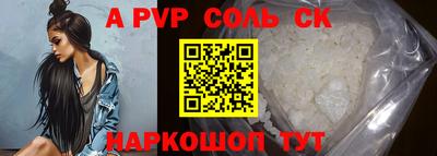 первитин Бийск
