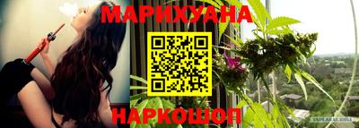 мефедрон Берёзовский