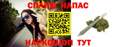 мефедрон Берёзовский