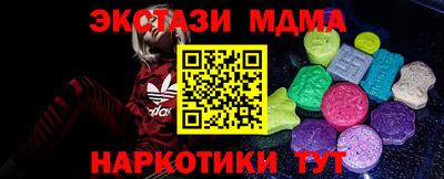 мефедрон мука Берёзовский