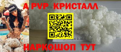 первитин Бийск